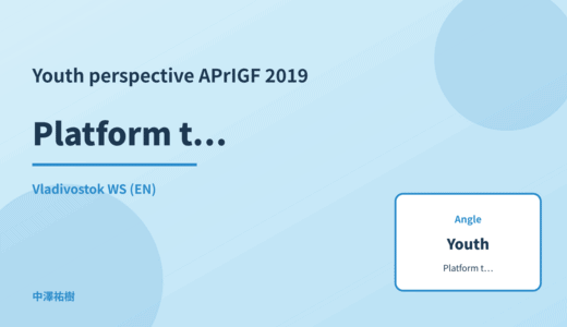 Youth perspective: Platform transparency reports — APrIGF 2019 Vladivostok WS