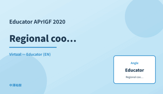 Educator: Regional coordination — APrIGF 2020 Virtual
