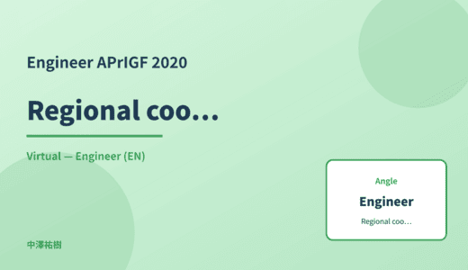 Engineer: Regional coordination — APrIGF 2020 Virtual