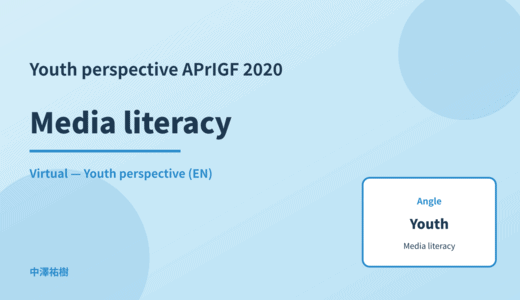 Youth perspective: Media literacy — APrIGF 2020 Virtual