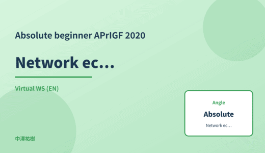 Absolute beginner: Network economics — APrIGF 2020 Virtual WS