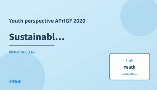 Youth perspective: Sustainable ICT — APrIGF 2020 Virtual WS
