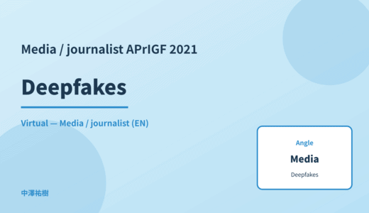 Media / journalist: Deepfakes — APrIGF 2021 Virtual
