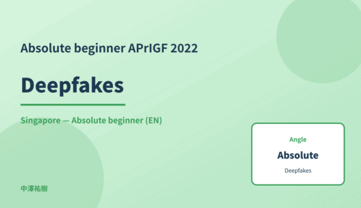 Absolute beginner: Deepfakes — APrIGF 2022 Singapore