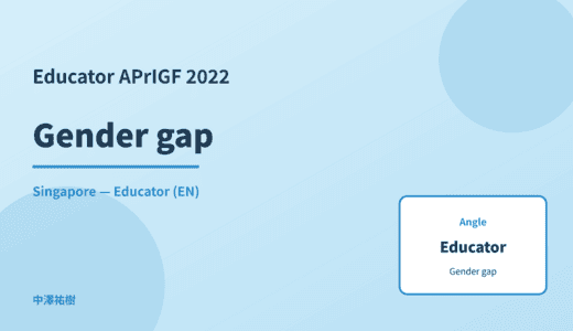 Educator: Gender gap — APrIGF 2022 Singapore
