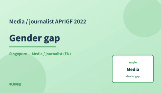 Media / journalist: Gender gap — APrIGF 2022 Singapore