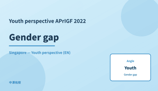 Youth perspective: Gender gap — APrIGF 2022 Singapore