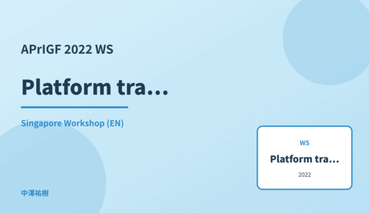Platform transparency reports — APrIGF 2022 Singapore Workshop