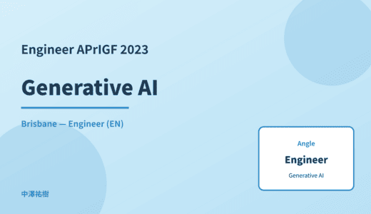 Engineer: Generative AI — APrIGF 2023 Brisbane