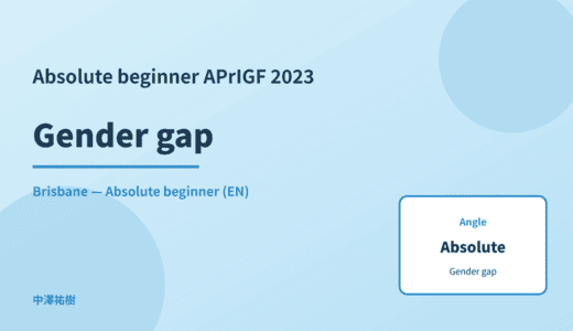 Absolute beginner: Gender gap — APrIGF 2023 Brisbane