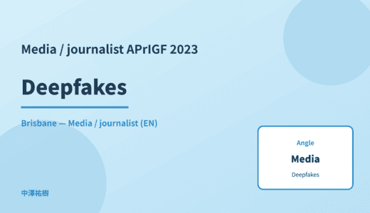 Media / journalist: Deepfakes — APrIGF 2023 Brisbane