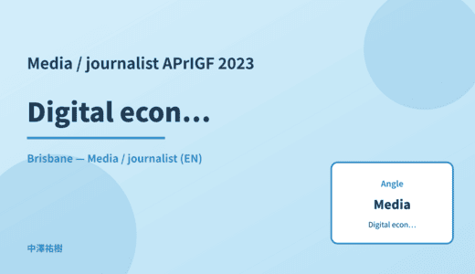 Media / journalist: Digital economy — APrIGF 2023 Brisbane