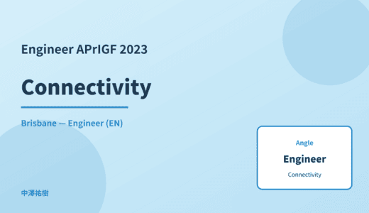 Engineer: Connectivity — APrIGF 2023 Brisbane