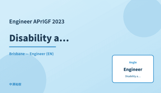 Engineer: Disability accessibility — APrIGF 2023 Brisbane