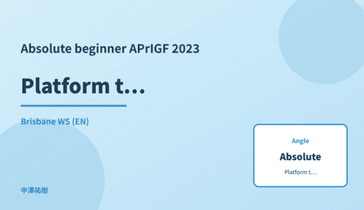 Absolute beginner: Platform transparency reports — APrIGF 2023 Brisbane WS