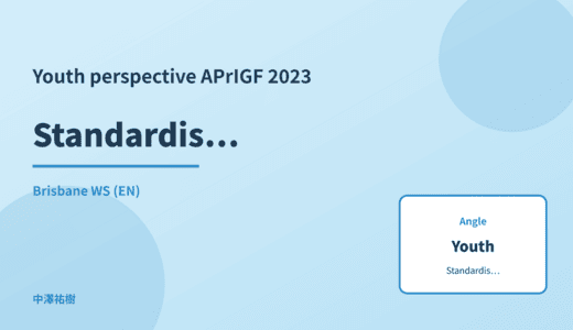 Youth perspective: Standardisation processes — APrIGF 2023 Brisbane WS