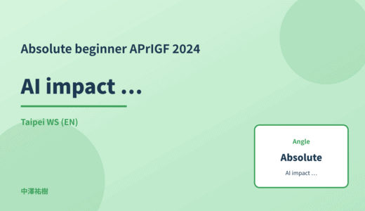 Absolute beginner: AI impact assessment — APrIGF 2024 Taipei WS