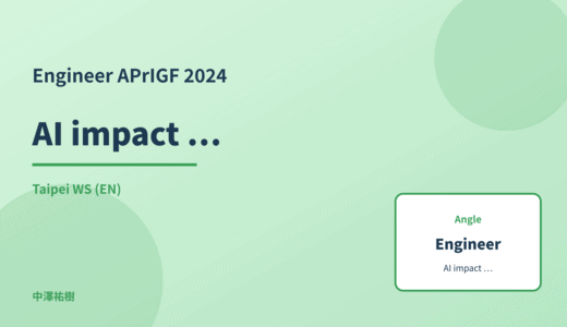 Engineer: AI impact assessment — APrIGF 2024 Taipei WS