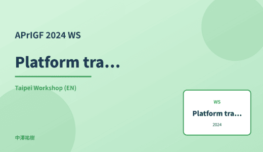 Platform transparency reports — APrIGF 2024 Taipei Workshop