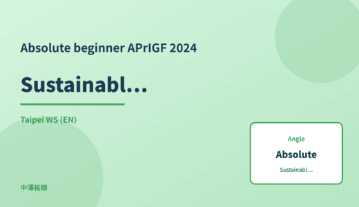 Absolute beginner: Sustainable ICT — APrIGF 2024 Taipei WS