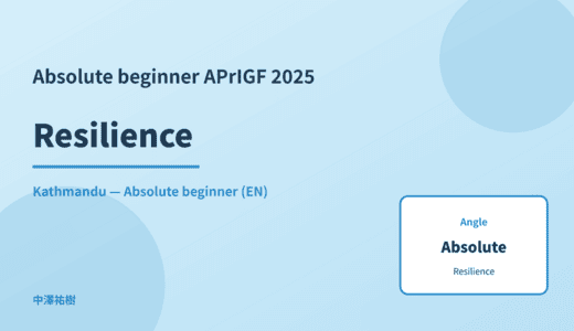 Absolute beginner: Resilience — APrIGF 2025 Kathmandu