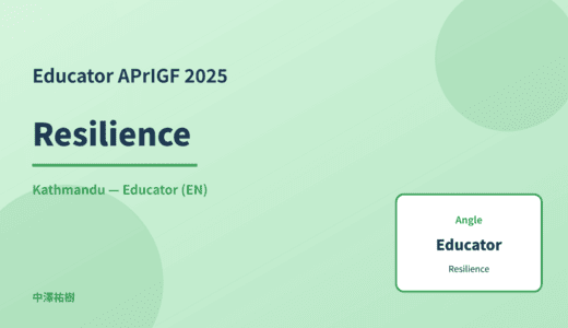 Educator: Resilience — APrIGF 2025 Kathmandu