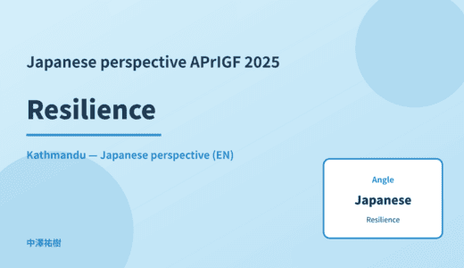 Japanese perspective: Resilience — APrIGF 2025 Kathmandu