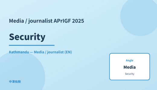 Media / journalist: Security — APrIGF 2025 Kathmandu