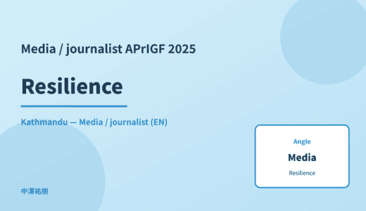 Media / journalist: Resilience — APrIGF 2025 Kathmandu