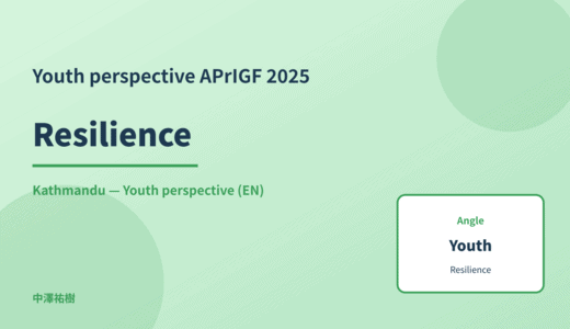 Youth perspective: Resilience — APrIGF 2025 Kathmandu
