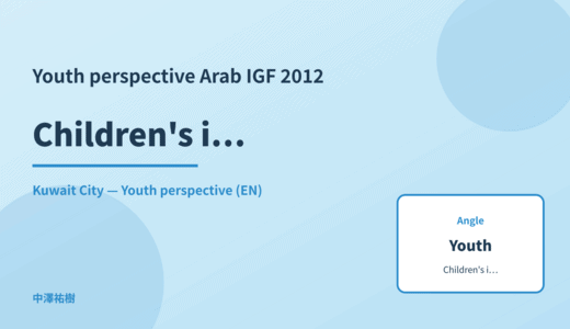 Youth perspective: Children's internet use — Arab IGF 2012 Kuwait City