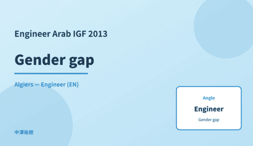Engineer: Gender gap — Arab IGF 2013 Algiers