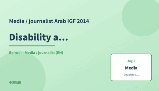 Media / journalist: Disability accessibility — Arab IGF 2014 Beirut