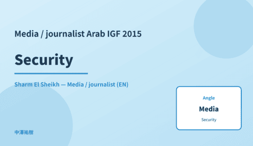 Media / journalist: Security — Arab IGF 2015 Sharm El Sheikh