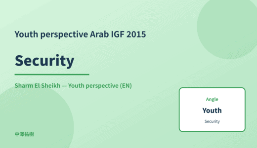 Youth perspective: Security — Arab IGF 2015 Sharm El Sheikh