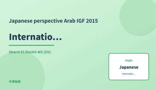 Japanese perspective: International norm-setting — Arab IGF 2015 Sharm El Sheikh WS