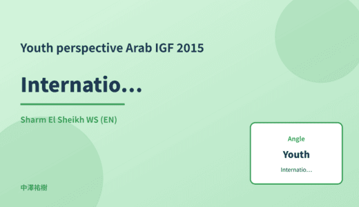 Youth perspective: International norm-setting — Arab IGF 2015 Sharm El Sheikh WS