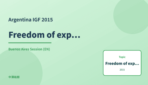 Freedom of expression — Argentina IGF 2015 Buenos Aires Session