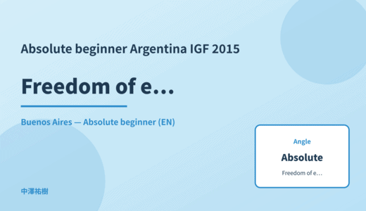 Absolute beginner: Freedom of expression — Argentina IGF 2015 Buenos Aires