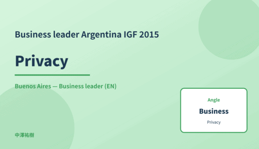 Business leader: Privacy — Argentina IGF 2015 Buenos Aires