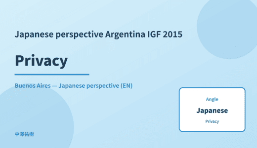 Japanese perspective: Privacy — Argentina IGF 2015 Buenos Aires