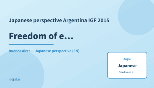 Japanese perspective: Freedom of expression — Argentina IGF 2015 Buenos Aires