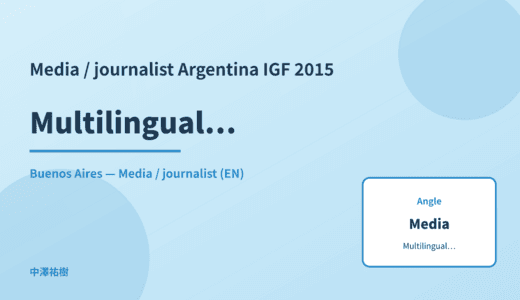Media / journalist: Multilingualism — Argentina IGF 2015 Buenos Aires