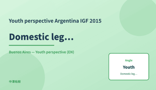 Youth perspective: Domestic legislation — Argentina IGF 2015 Buenos Aires