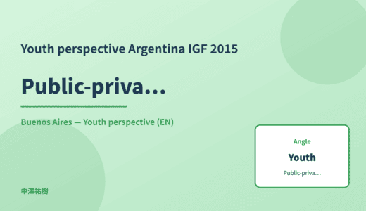 Youth perspective: Public-private collaboration — Argentina IGF 2015 Buenos Aires
