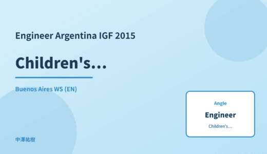 Engineer: Children’s data protection — Argentina IGF 2015 Buenos Aires WS