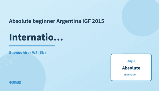 Absolute beginner: International norm-setting — Argentina IGF 2015 Buenos Aires WS