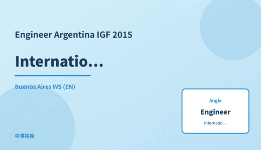 Engineer: International norm-setting — Argentina IGF 2015 Buenos Aires WS