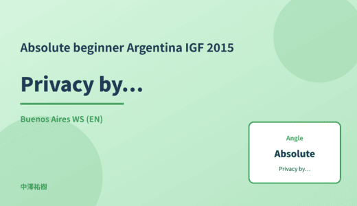 Absolute beginner: Privacy by design — Argentina IGF 2015 Buenos Aires WS