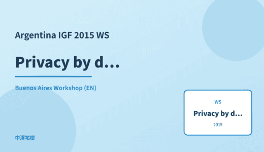 Privacy by design — Argentina IGF 2015 Buenos Aires Workshop